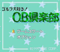 Game cover