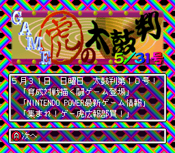 Game cover