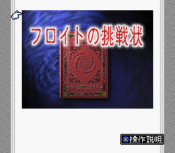 Game cover