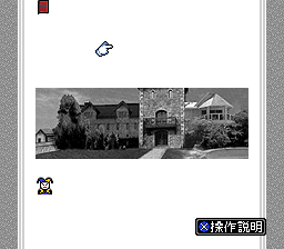 BS Freud no Chousenjou - 4 Gou (Japan) rom