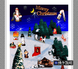 BS Freud no Chousenjou - 3 Gou (Japan) rom