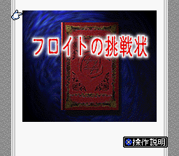 Game cover