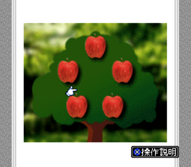 BS Freud no Chousenjou - 1 Gou (Japan) rom