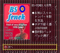 Game cover