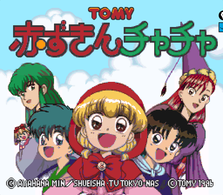 BS Fenek - 6 Getsu (Japan) rom