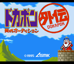 Game cover