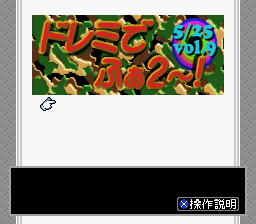 Game cover