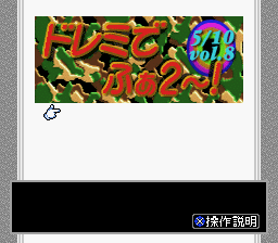 Game cover