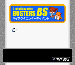Game cover