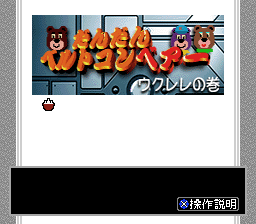 Game cover
