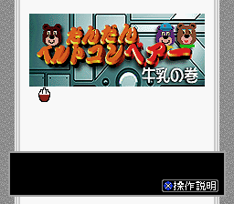 Game cover