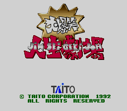 Game cover