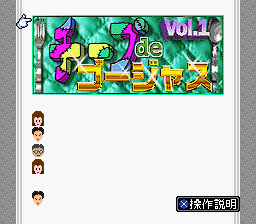 Game cover