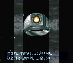 Bounty Sword (Japan) rom
