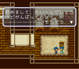 Bokujou Monogatari (Japan) (Rev A) rom