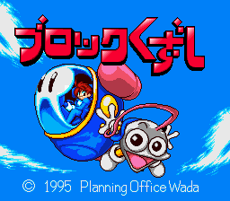 Game cover