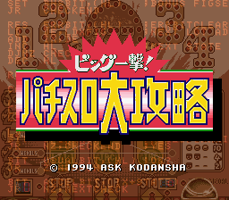 Game cover