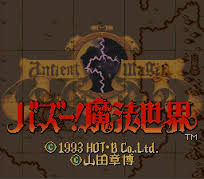 Bazoe! Mahou Sekai (Japan) rom