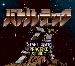 Game cover