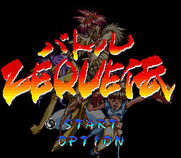 Game cover