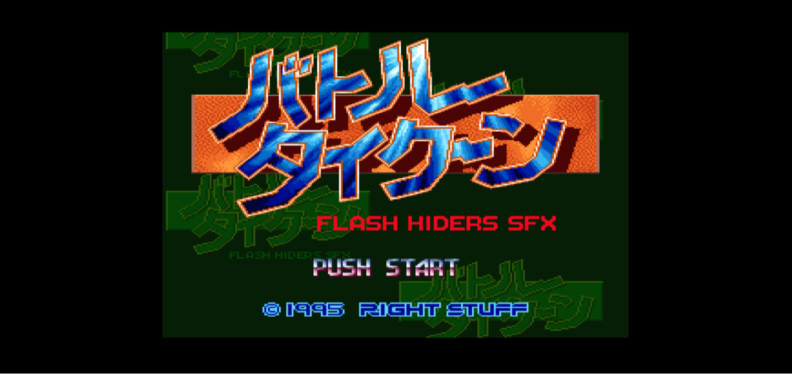 Battle Tycoon - Flash Hiders SFX (Japan) rom