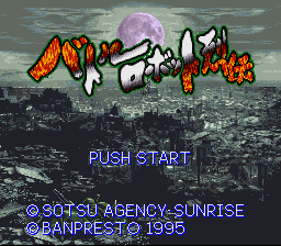 Game cover