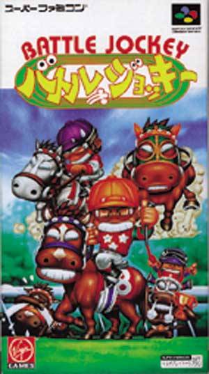 Battle Jockey (Japan) rom
