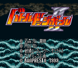 Game cover