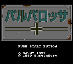 Barbarossa (Japan) rom