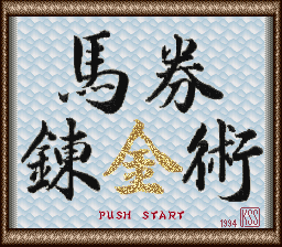 Game cover