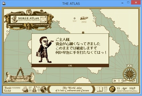 Atlas, The - Renaissance Voyager (Japan) rom