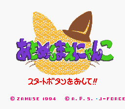 Game cover