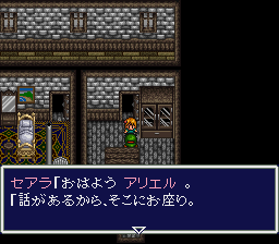 Aretha (Japan) rom