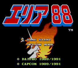 Area 88 (Japan) rom