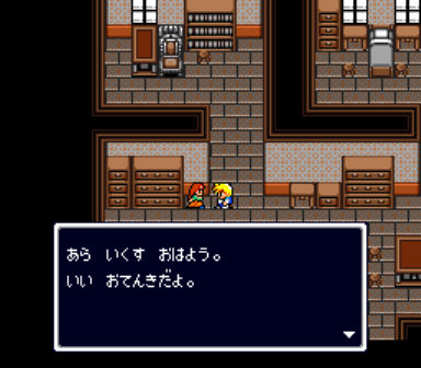 Aqutallion (Japan) rom