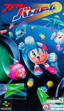 American Battle Dome (Japan) rom