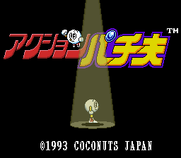 Action Pachio (Japan) rom