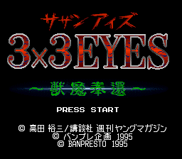 Game cover