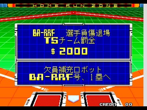2020 Super Baseball (Japan) rom