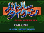 Game cover
